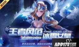 时空召唤皮肤最新爆料