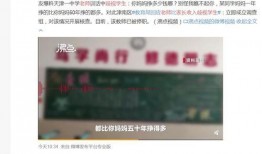 一中最新爆料,揭秘神秘事件背后的惊人真相