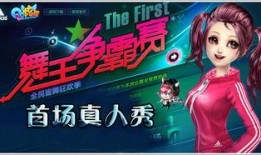 炫舞最新爆料视频大全,精彩视频大盘点，揭秘舞动青春的秘密