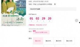 唐山大姐爆料视频最新版,惊人内幕曝光！