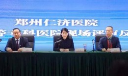 郑州医学院爆料信息最新,揭秘校园内幕，真相令人震惊！