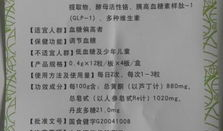 最新食品爆料新闻报道,食品安全问题再引关注