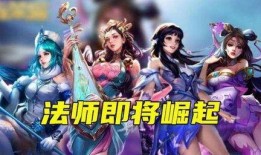 王者四美最新爆料,神秘角色揭秘，游戏魅力再升级！