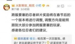 贴吧帕克爆料最新消息,贴吧热点事件最新进展揭秘