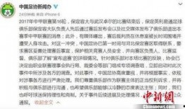 宁晋爆料新闻最新视频网