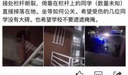 郑州跳楼最新爆料