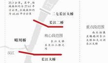武汉长江爆料最新消息