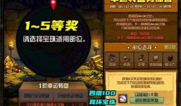 中转盘返场最新爆料价格,价格惊喜来袭，抢购热潮即将掀起！