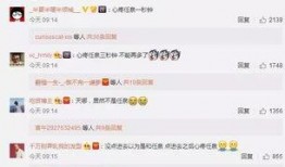 吃瓜福利爆料最新视频,最新视频揭秘幕后真相